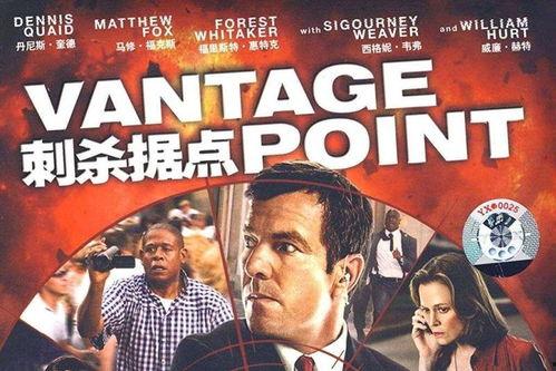 刺杀据点,揭秘神秘据点背后的惊心动魄