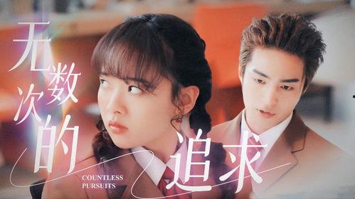 关于爱你这件事,从心动到永恒的浪漫旅程