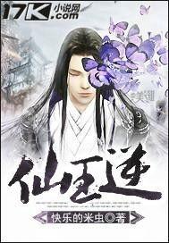 仙王逆世,重生归来，再战九天巅峰