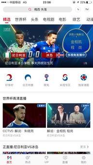 搜索娱乐吃瓜直播,娱乐吃瓜背后的直播生态